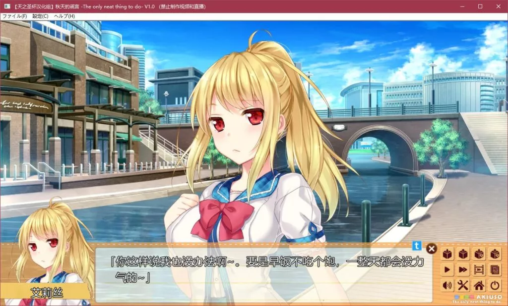 图片[2]-【PC】【Campus】秋天的谎言-The only neat thing to do--光辉ACG