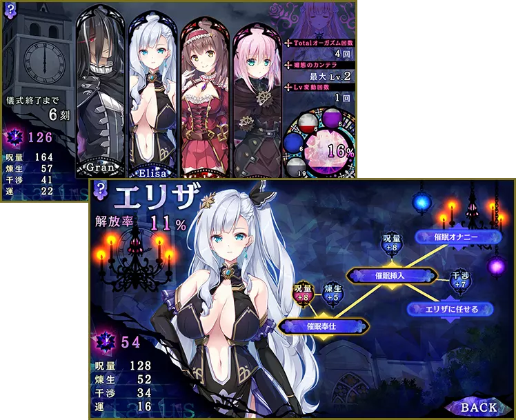 图片[6]-【PC】【Escude】姫と婬欲のテスタメント-光辉ACG