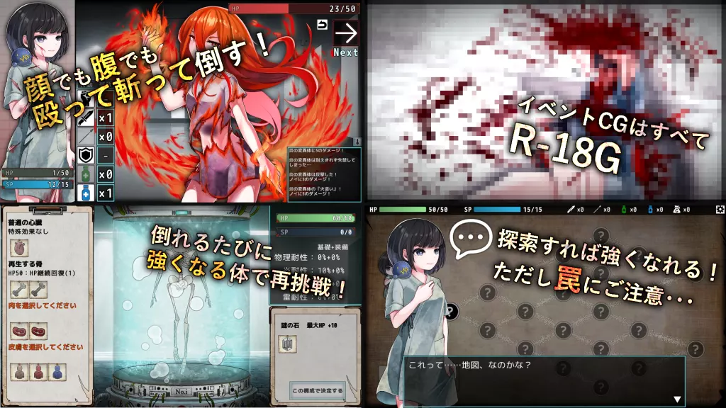 图片[2]-【浦瀬さん】【R18G】case:No.i【Roguelike】-光辉ACG