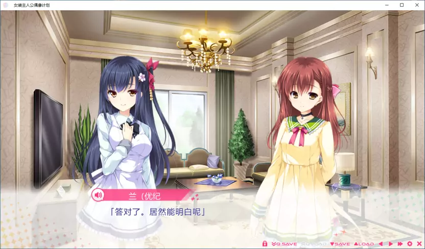 图片[3]-【PC】【音符社】Shiny Sisters 女装主人公偶像计划-光辉ACG