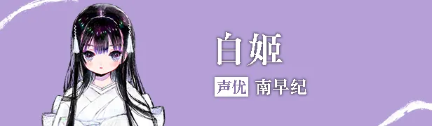 图片[3]-【PC】【Liar-soft】徒花異譚 / Adabana Odd Tales-光辉ACG